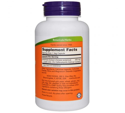 Экстракт Артишока, 450 мг, Artichoke Extract, Now Foods, 90 гелевых капсул