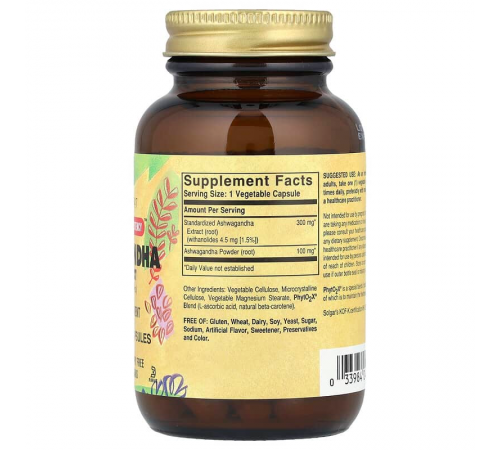 Ашваганда, экстракт корня, Ashwagandha Root Extract, Solgar, 60 вег. капсул
