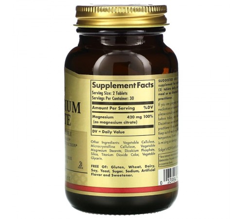 Магний цитрат, Citrate Magnesium, Solgar, 60 таблеток
