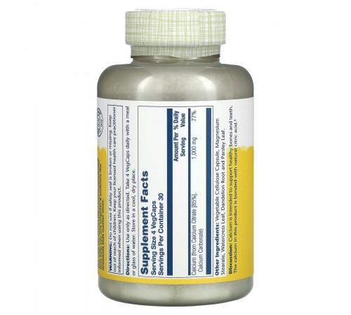 Цитрат кальция, Calcium Citrate, Solaray, 1000 мг, 120 капсул